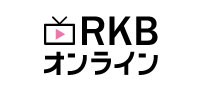 RKB毎日放送（株）が運営しています